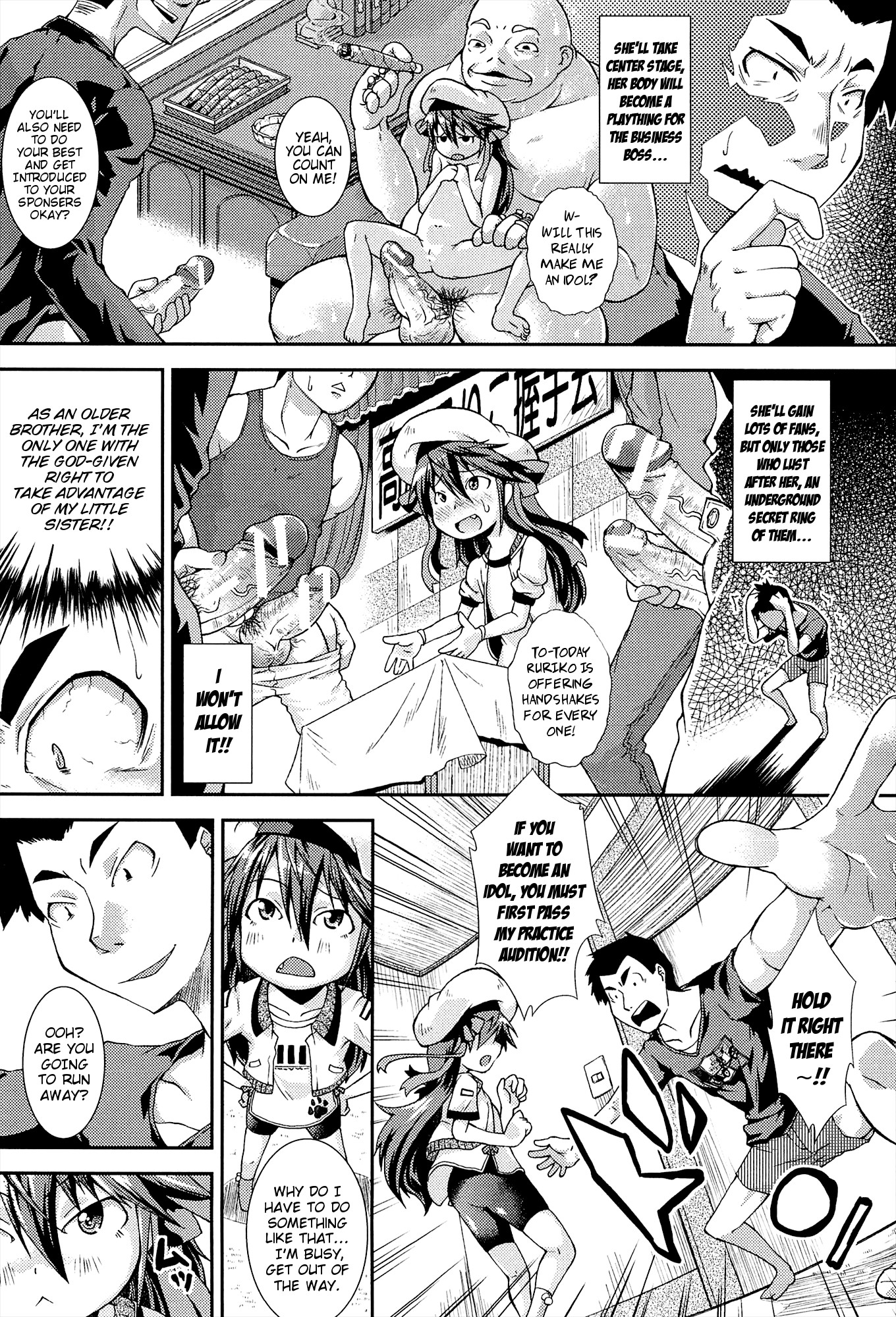 Page 212