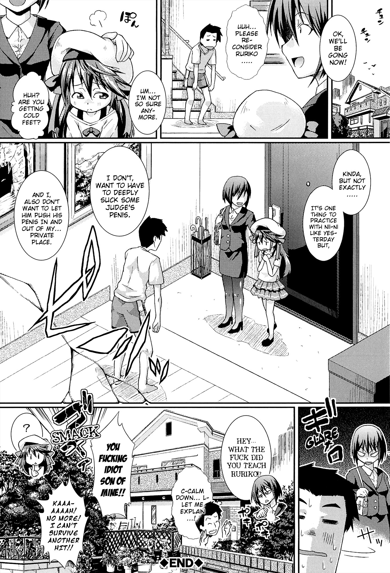 Page 231
