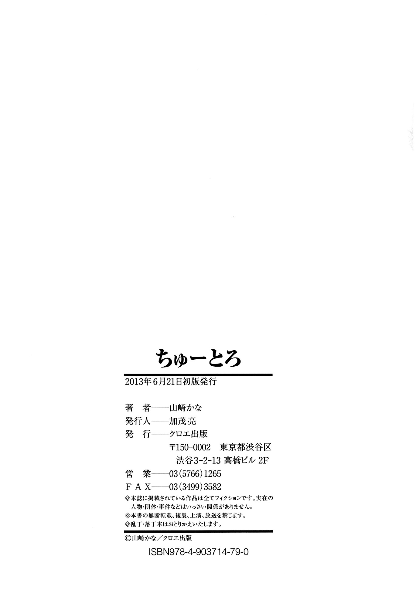 Page 233