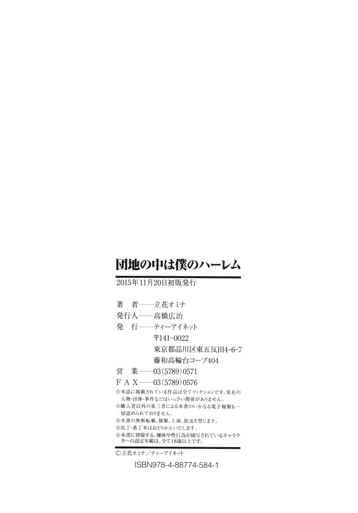 Page 194