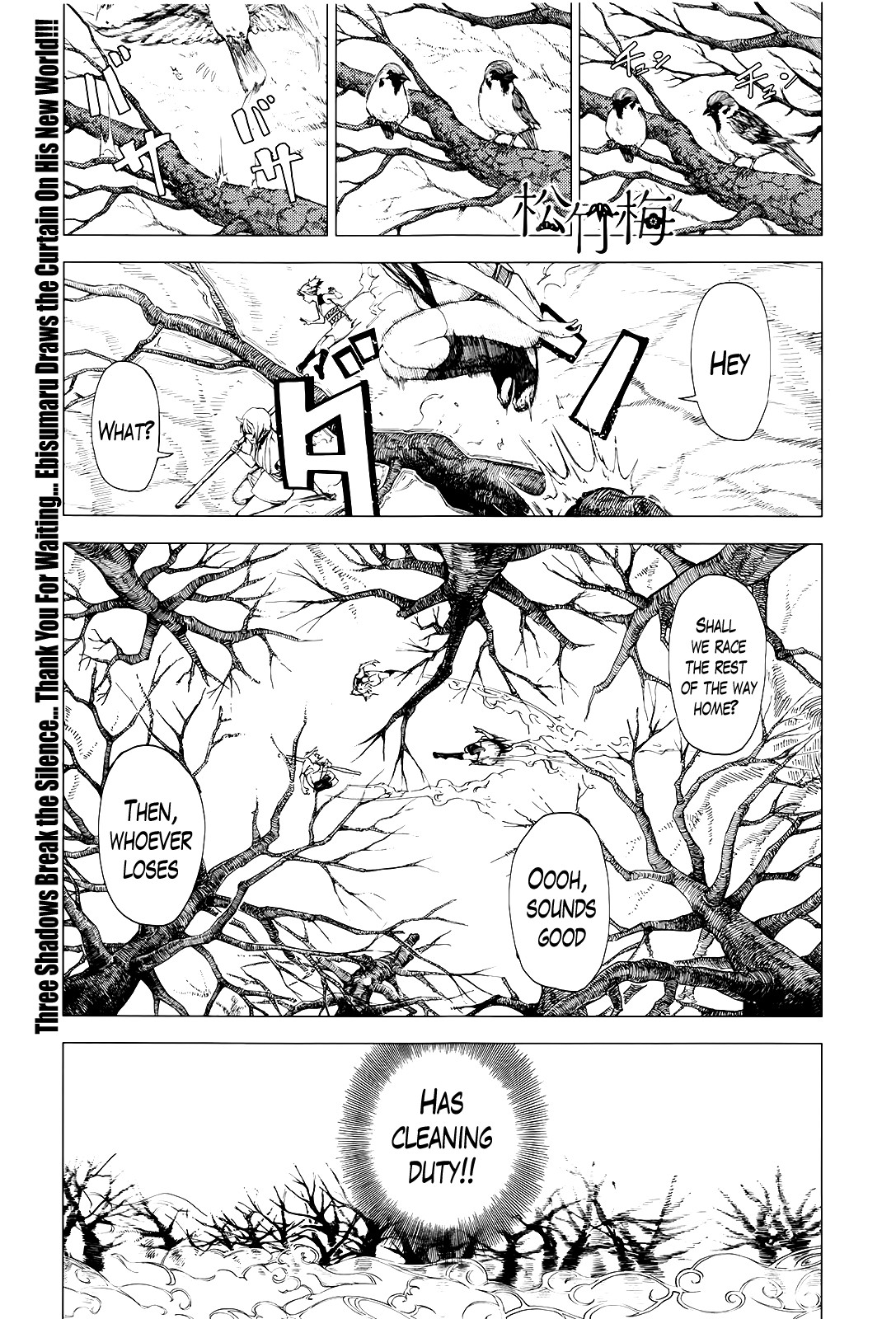 Matsu-Take-Ume Ch. 1 (COMIC Anthurium 034 2016-02)