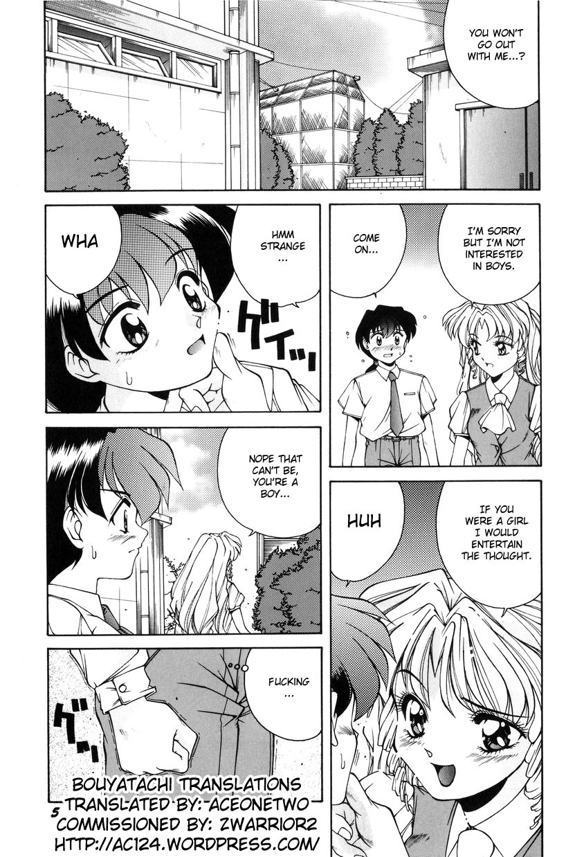 Otoko Onna no Mayumi-kun | Mayumi-kun the Intersexual (Bishoujo Tabehoudai)