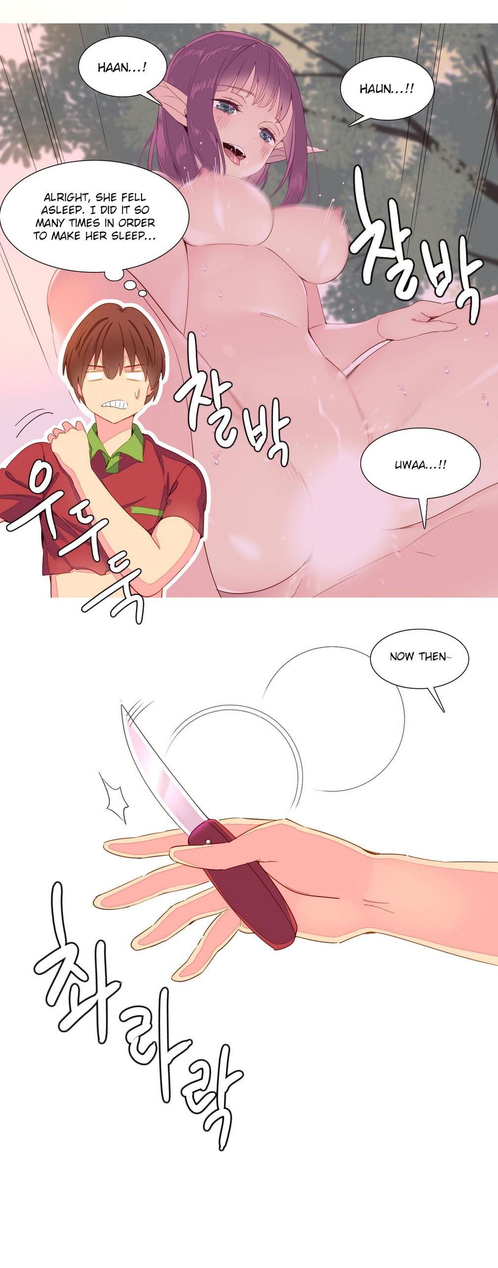 Page 256
