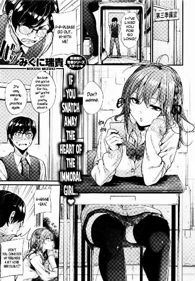 Akujo Kousatsu Ch.1 (COMIC Kairakuten BEAST 2016-01) =CaunhTL=