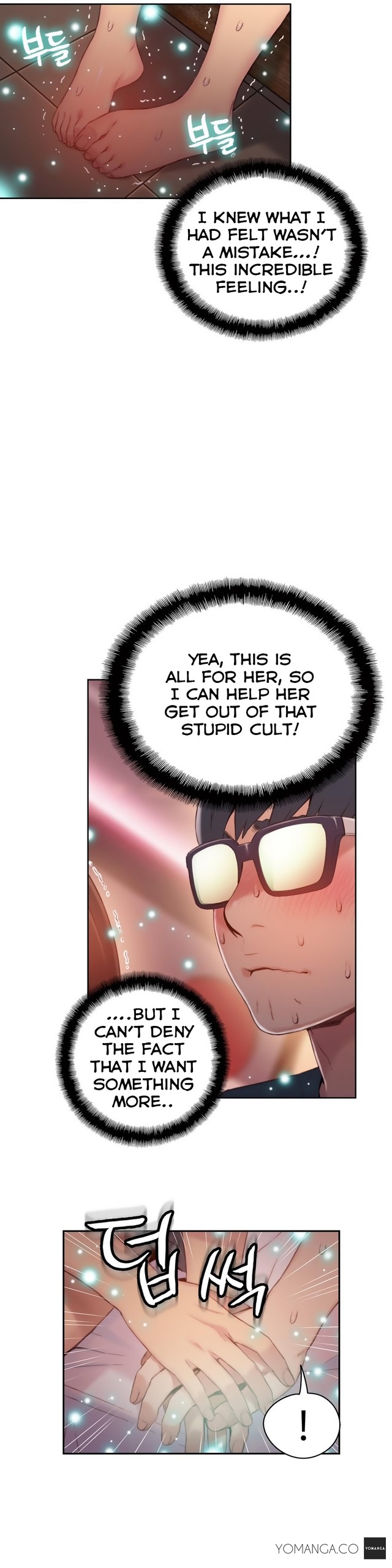 Page 1051