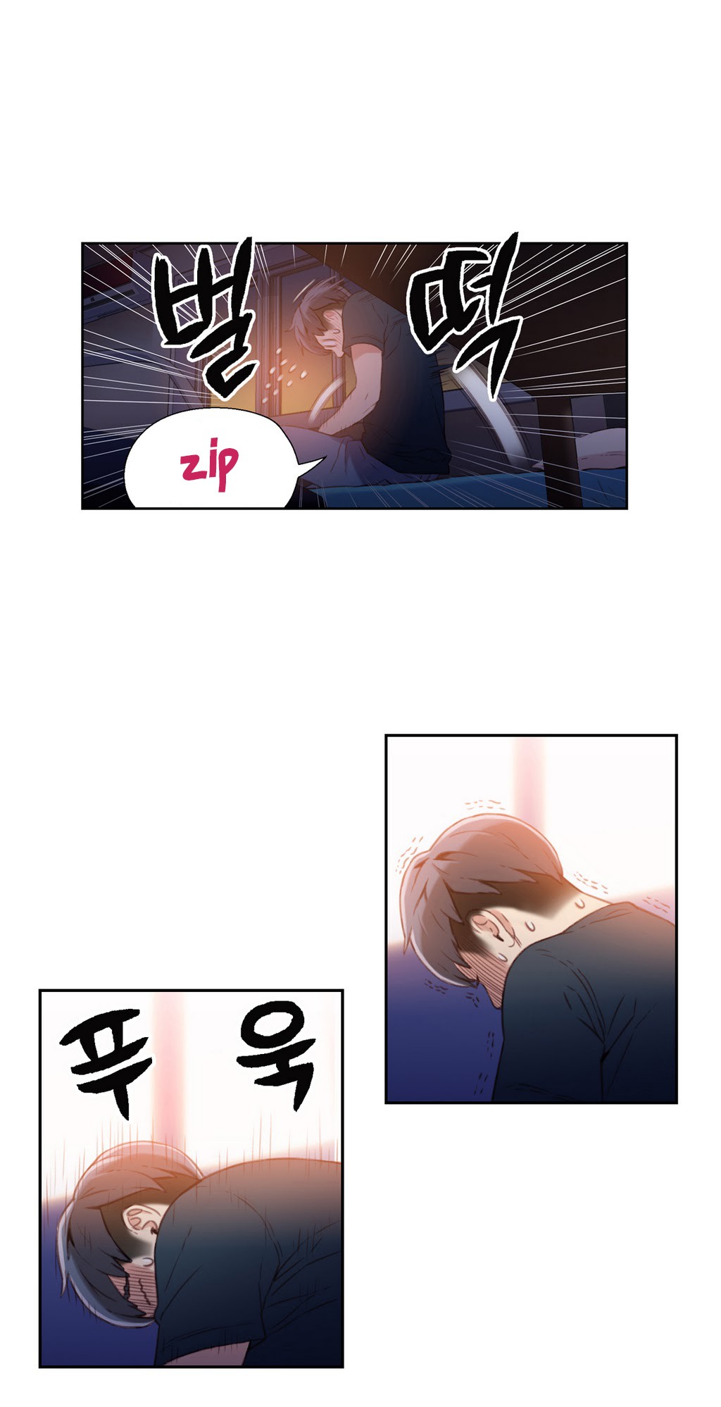 Page 377
