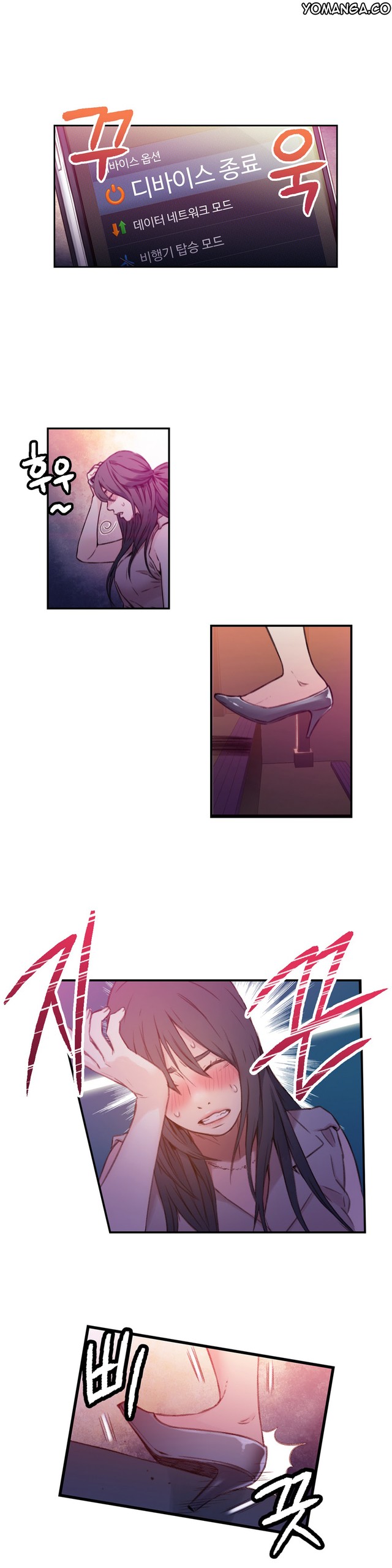 Page 536