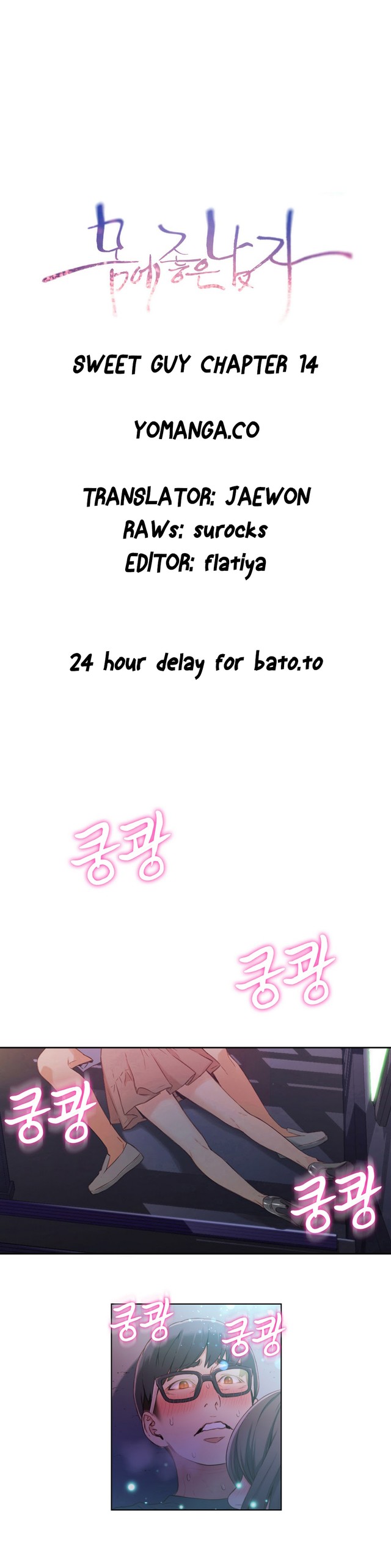 Page 539