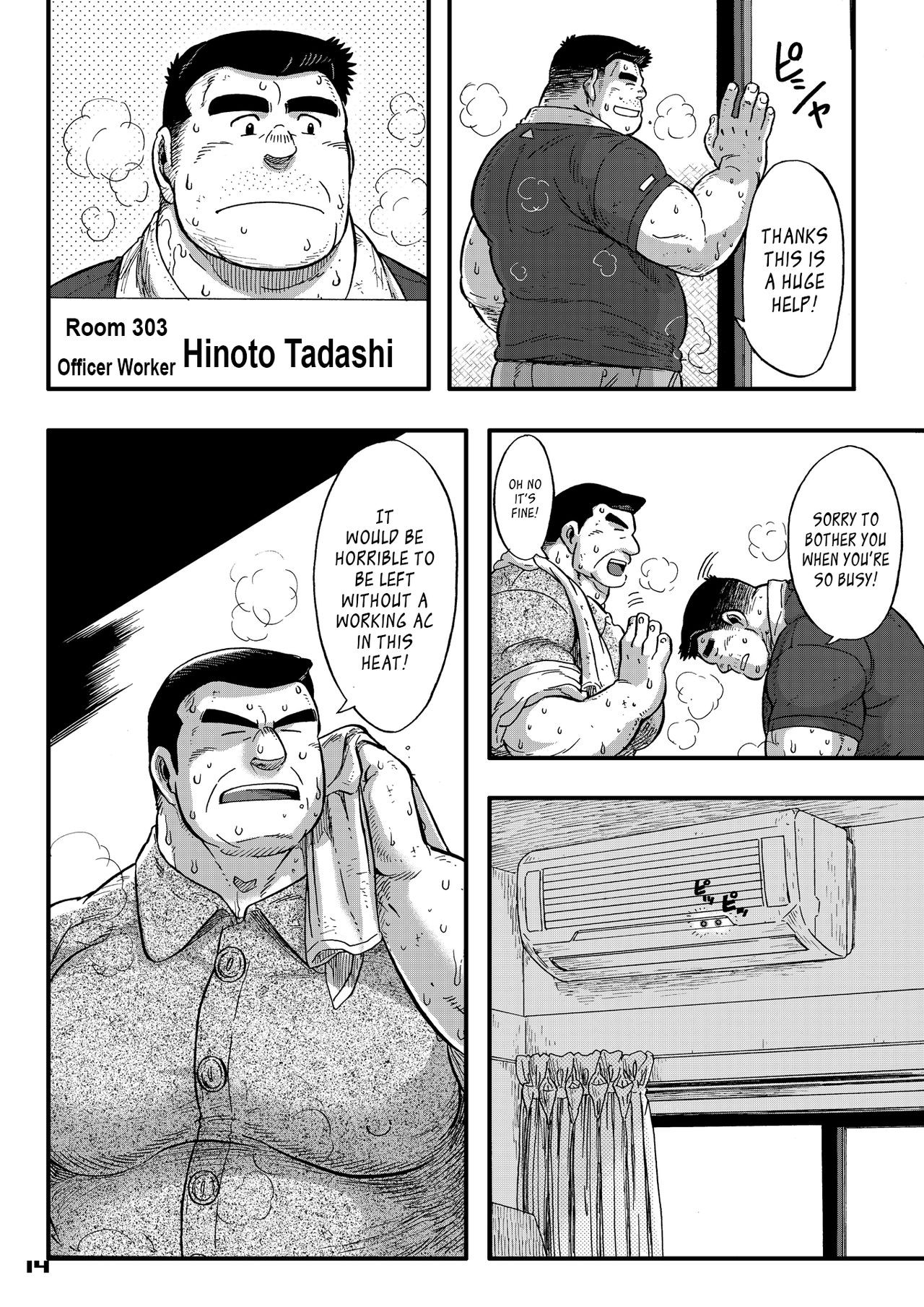 Page 14