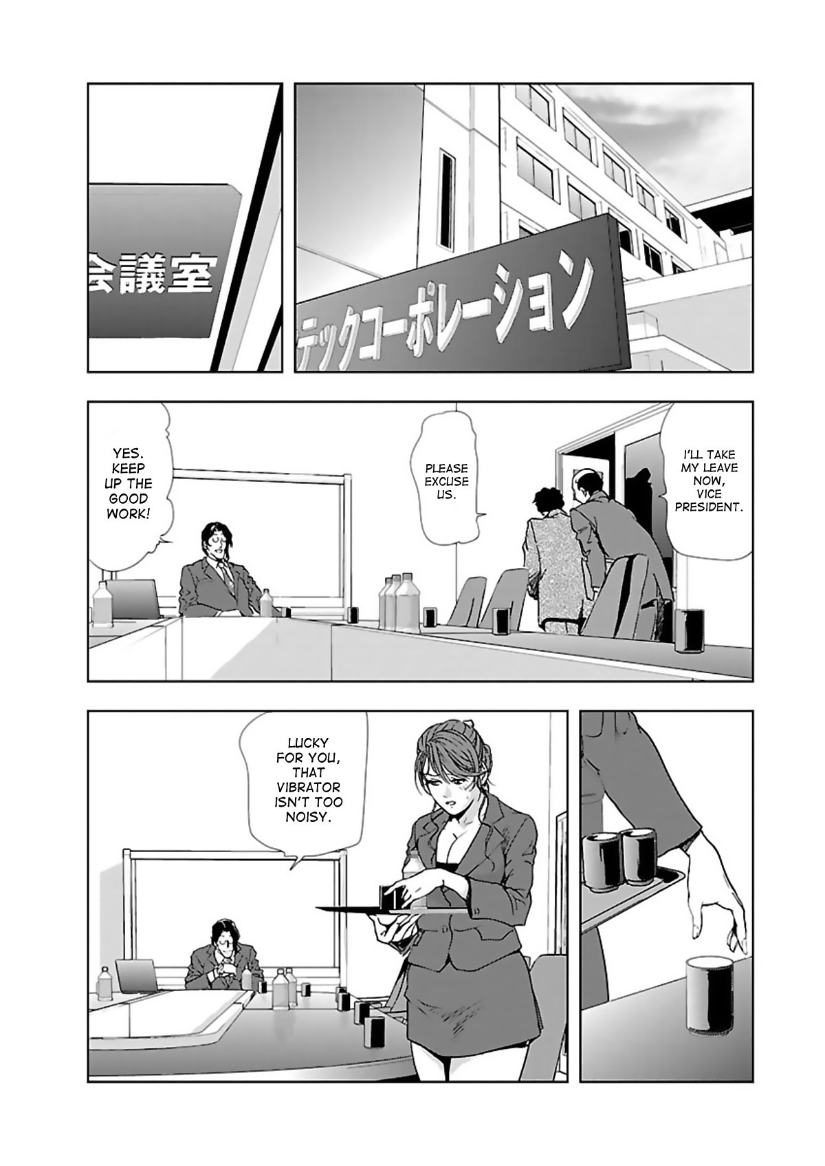 Page 74