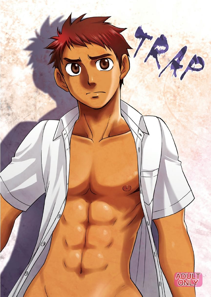 (C84) Trap