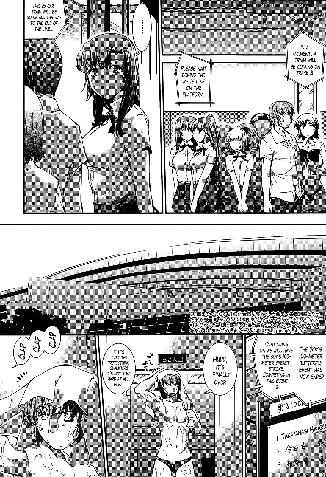 Page 202