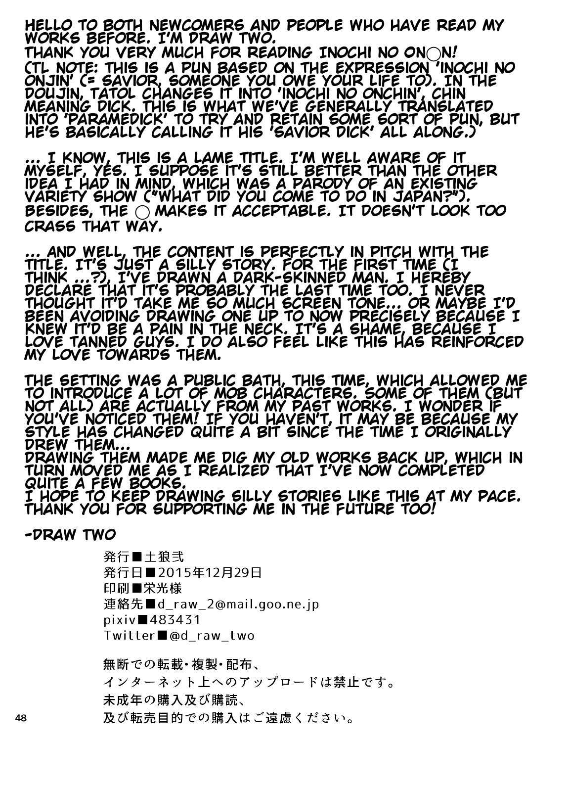 Page 49