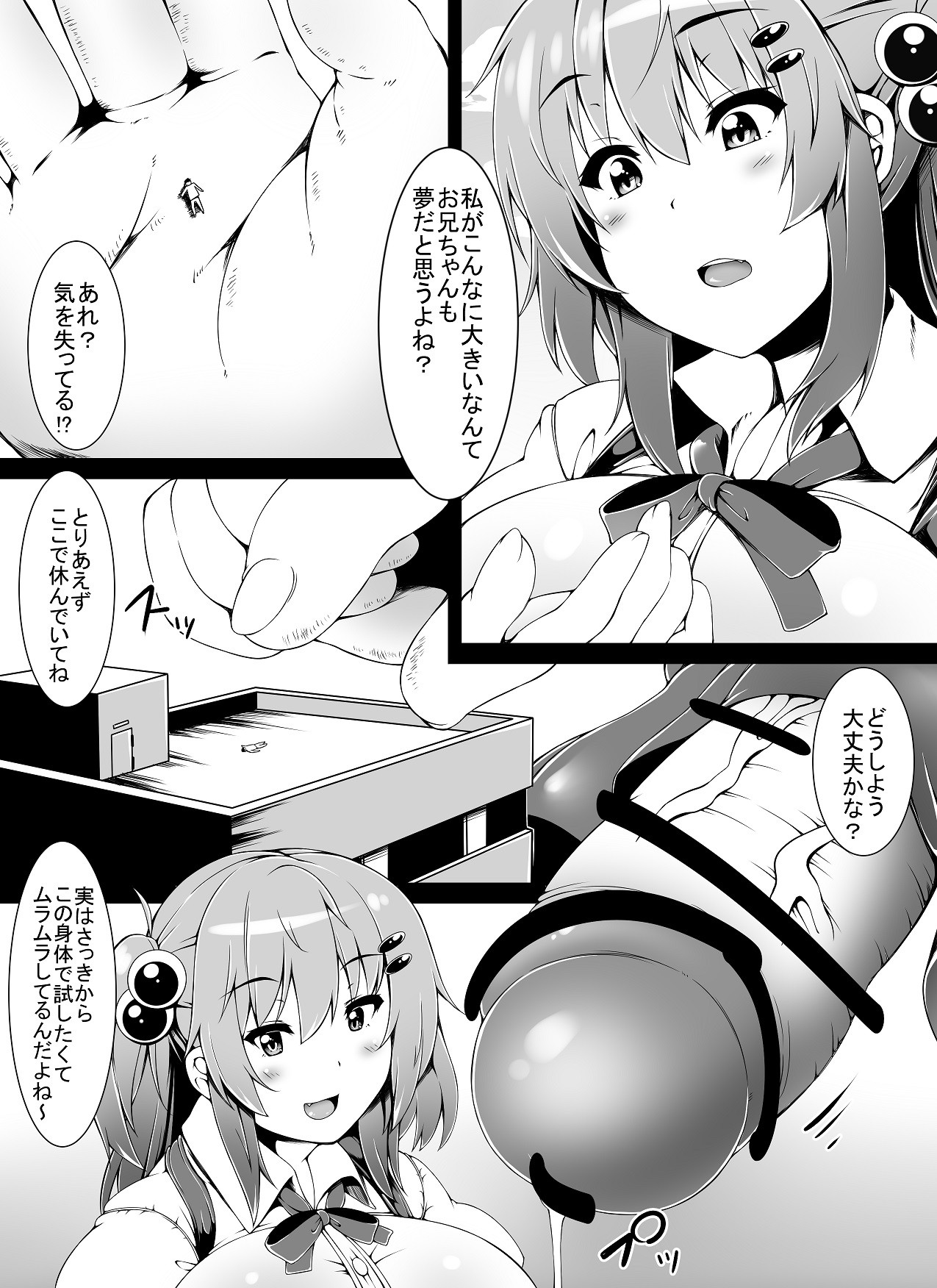 Page 37