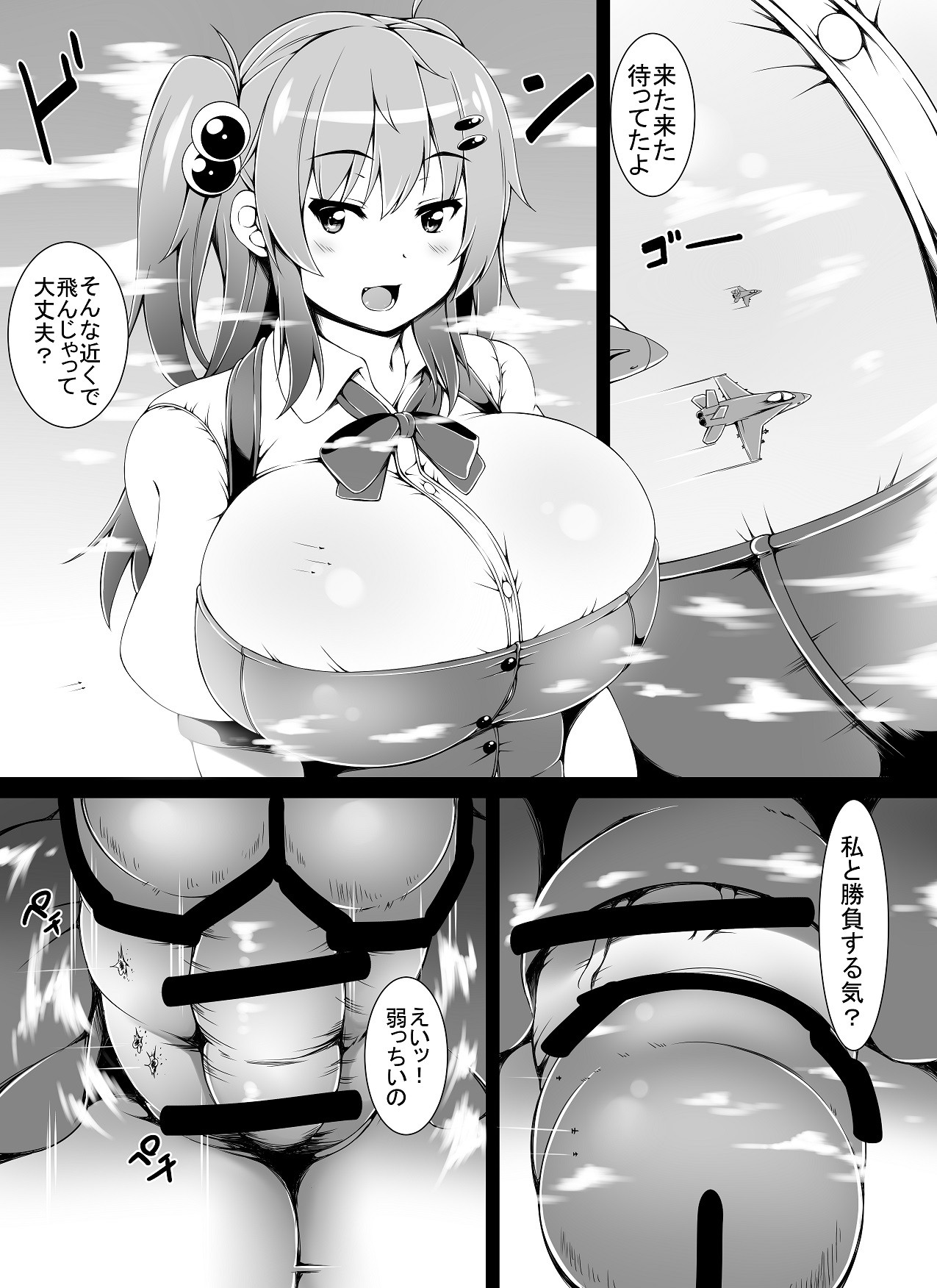 Page 43