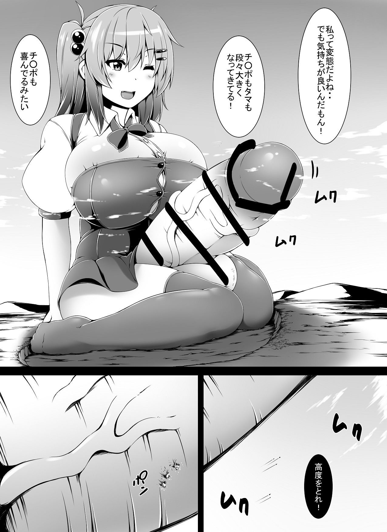 Page 45