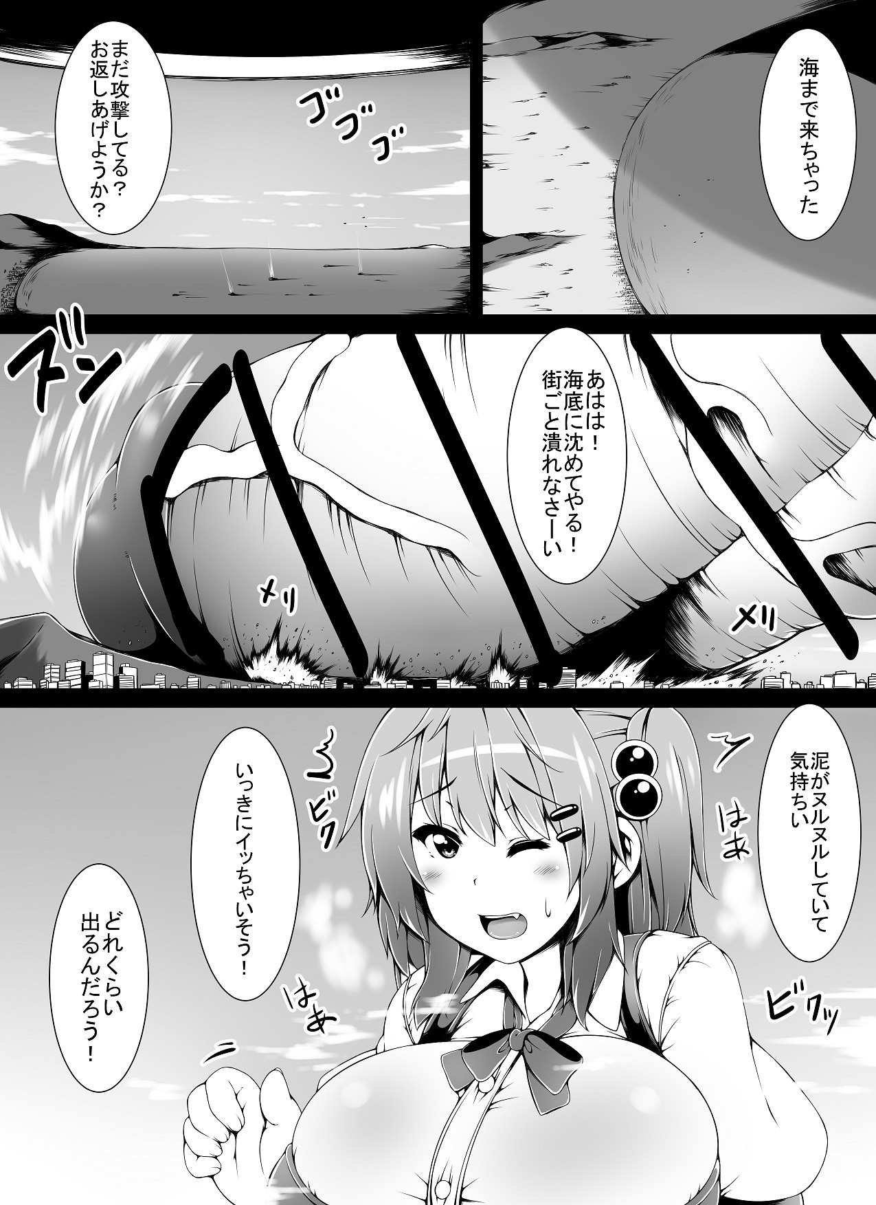 Page 48