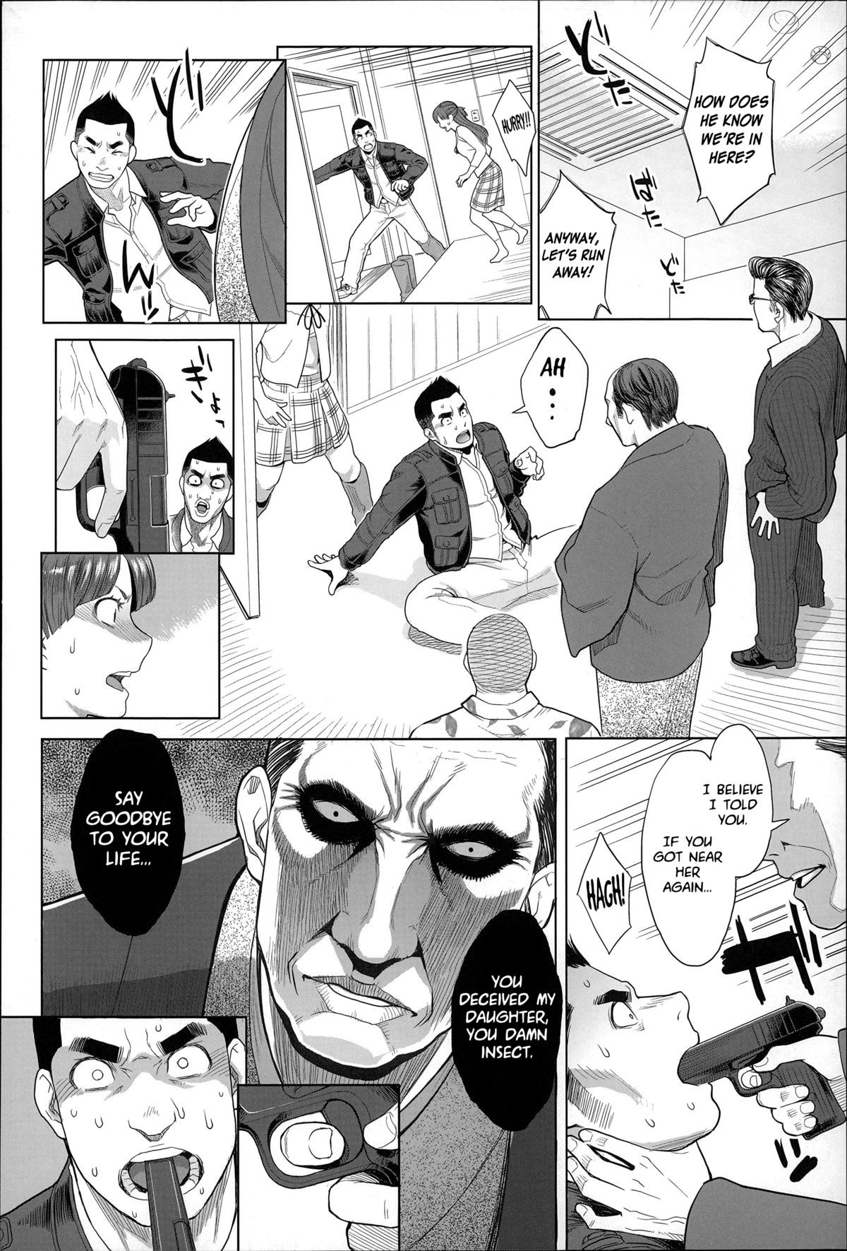Page 75