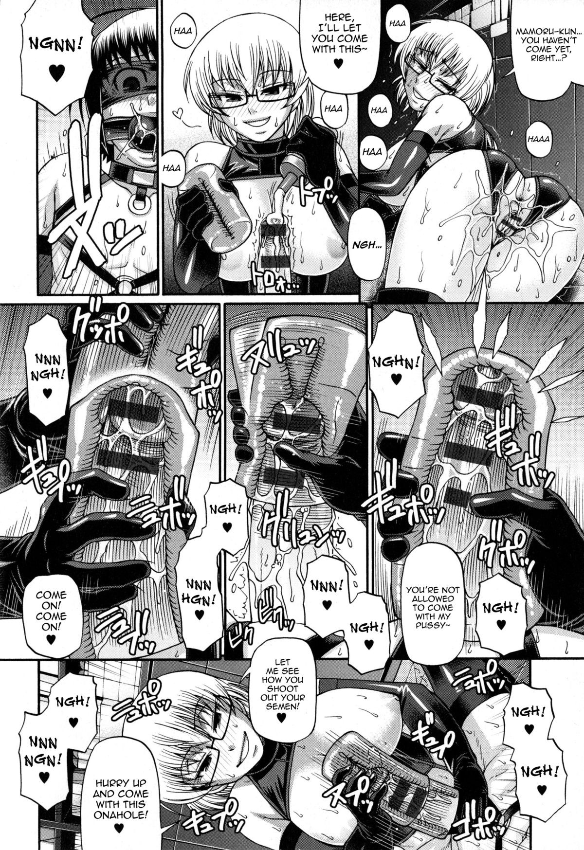 Page 104