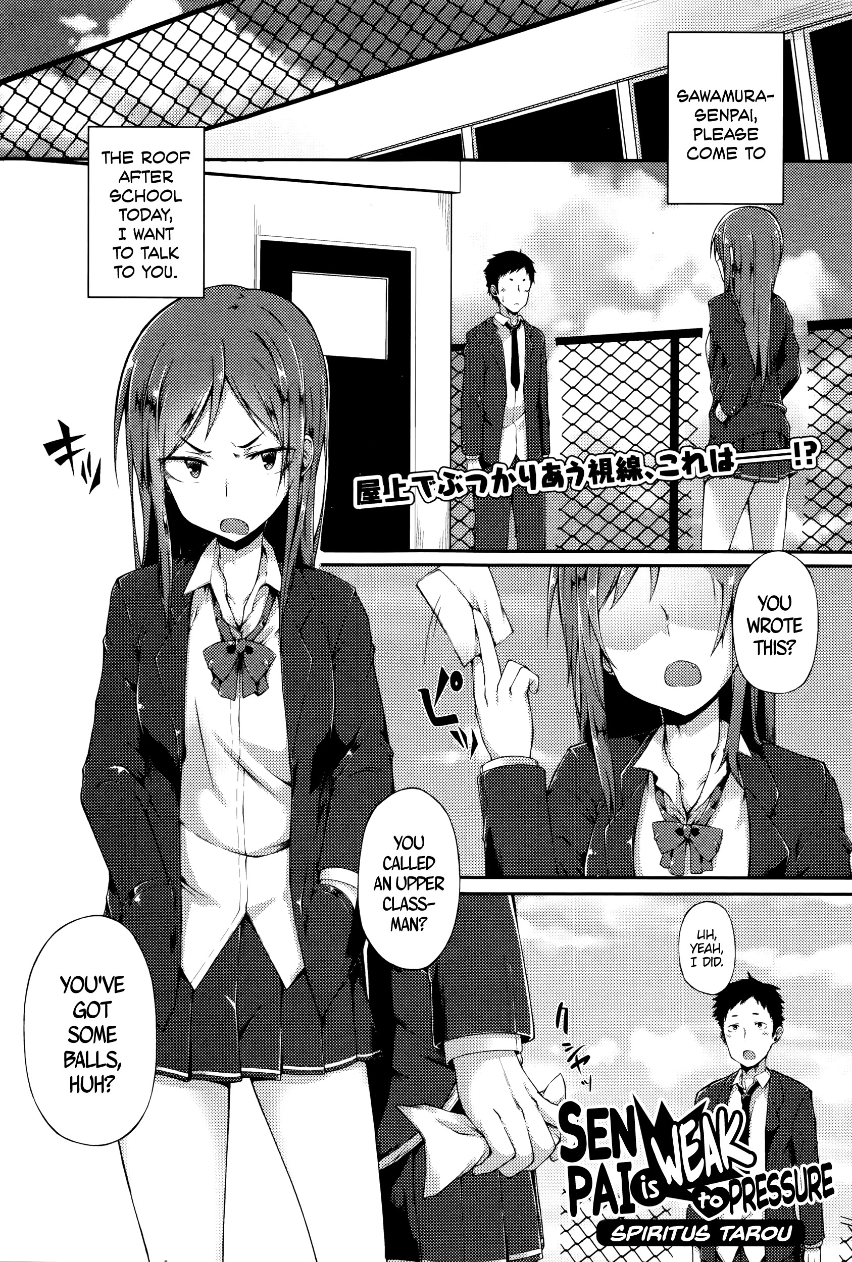 Senpai wa Oshi ni Yowai | Senpai's Weak to Pressure (Comic JSCK Vol.2 2016-01) =CW + TLL=
