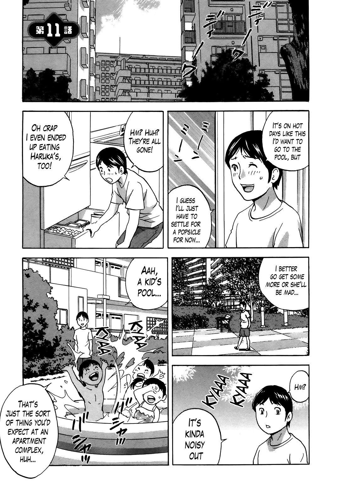 Page 193