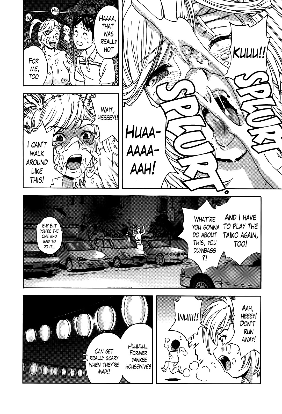Page 225
