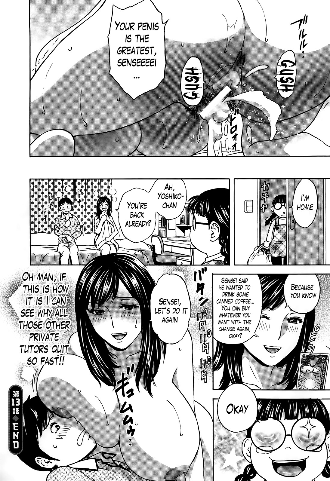 Page 250