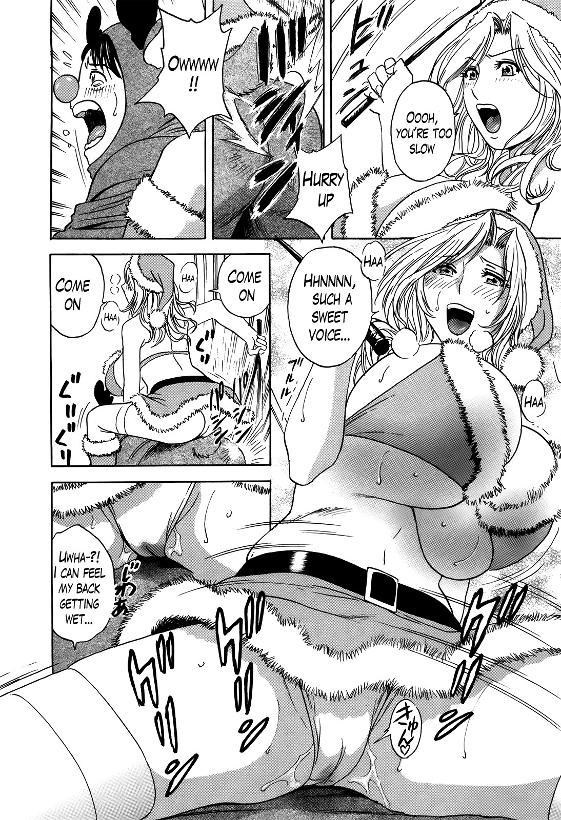 Page 259
