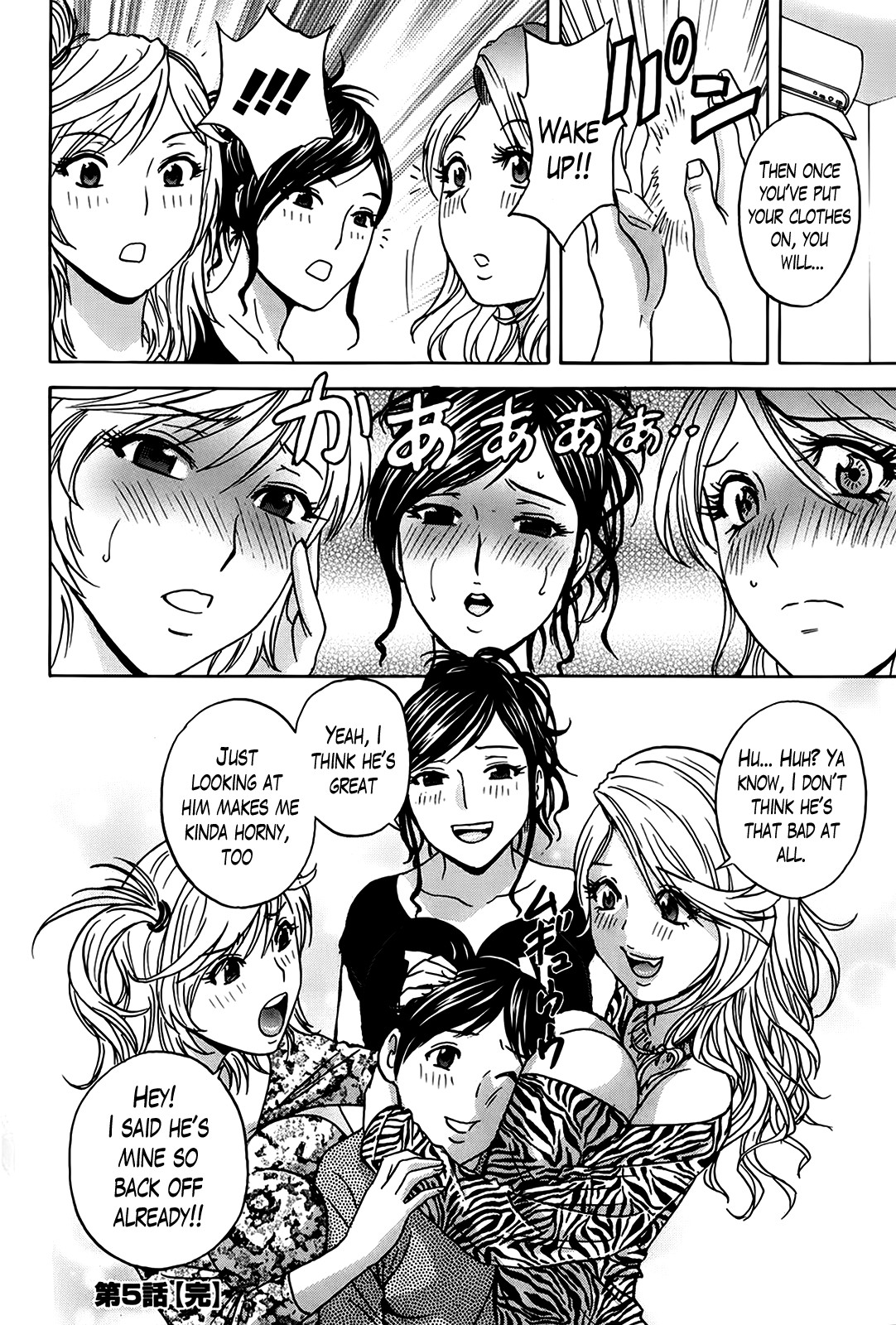 Page 96