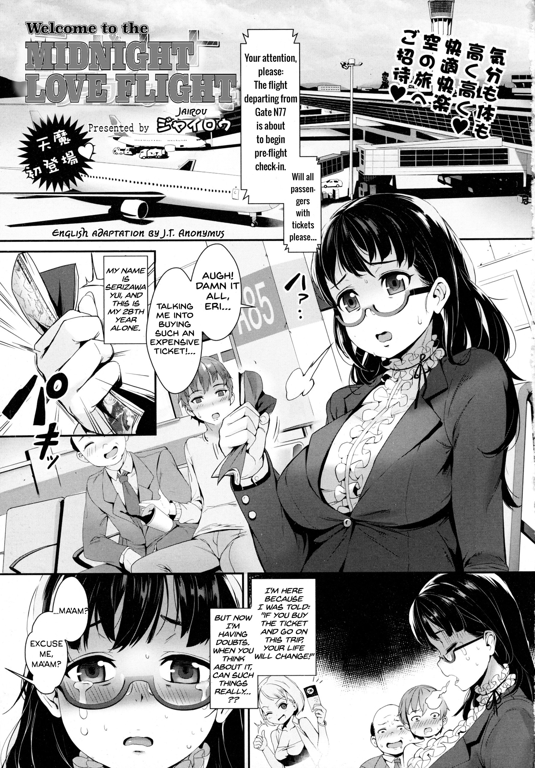 Midnight Love Flight ni Youkoso | Welcome to the Midnight Love Flight (COMIC Tenma 2016-01) {JT Anonymus}