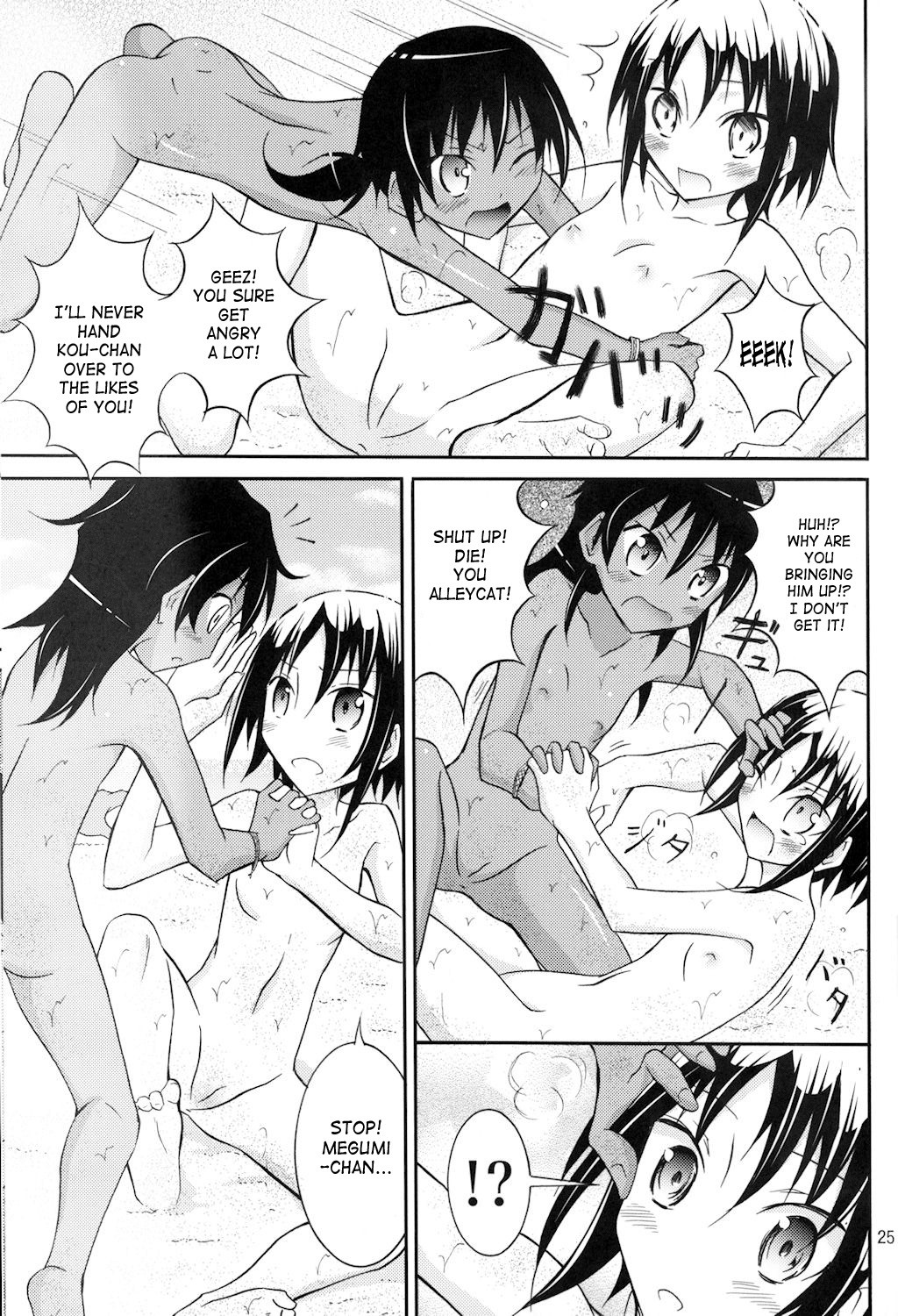 Page 25