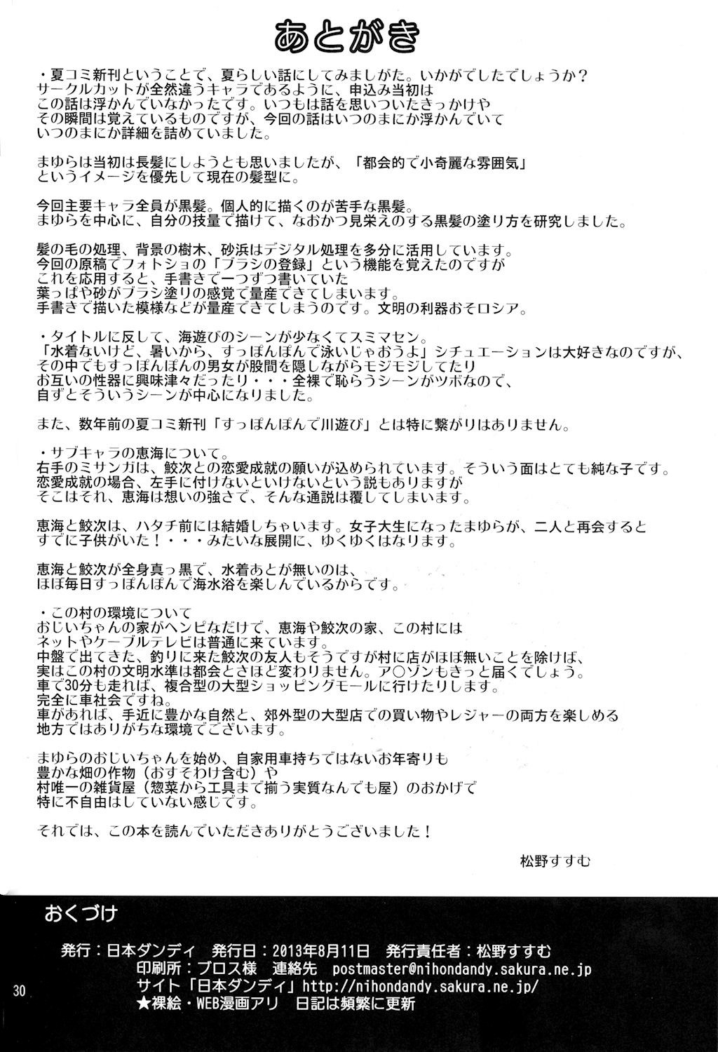 Page 30