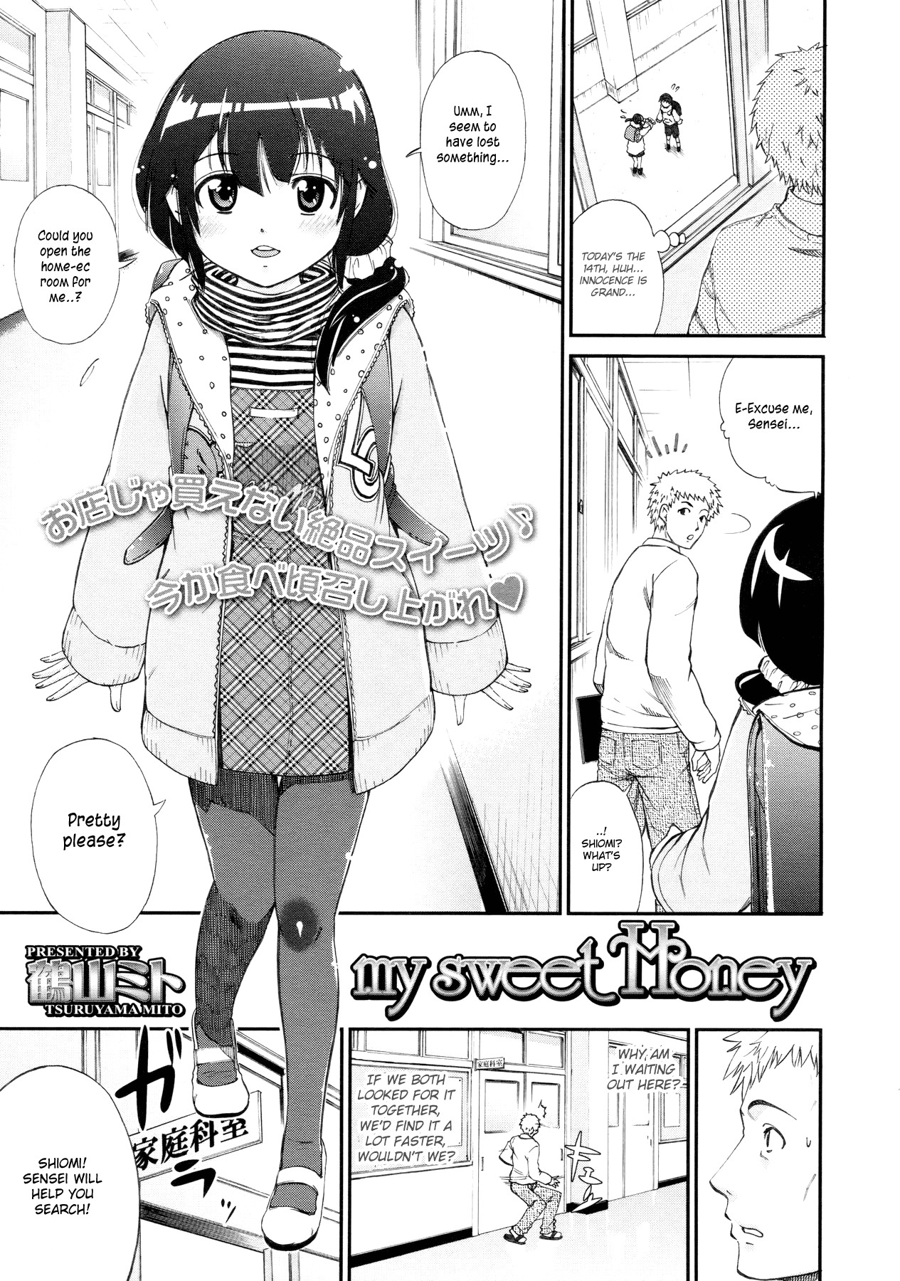 my sweet Honey (COMIC LO 2010-04)