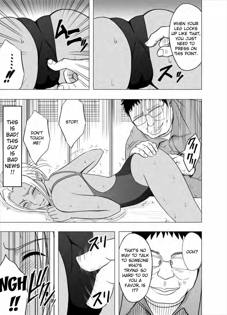 Page 105
