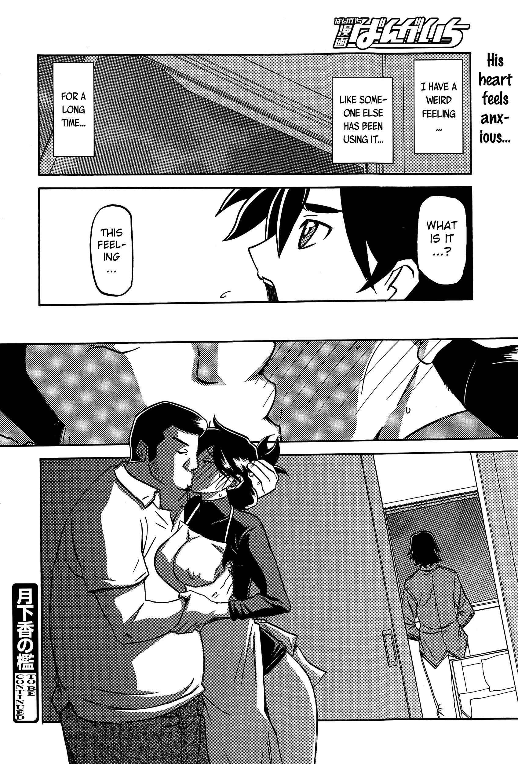 Page 146
