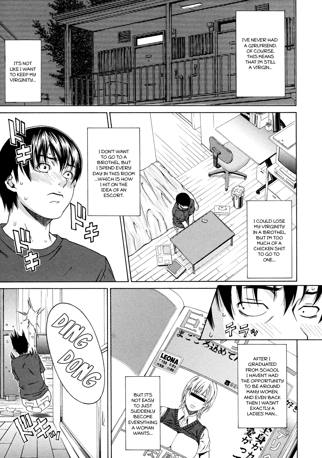 Delivery Love (Kagai Jugyou)