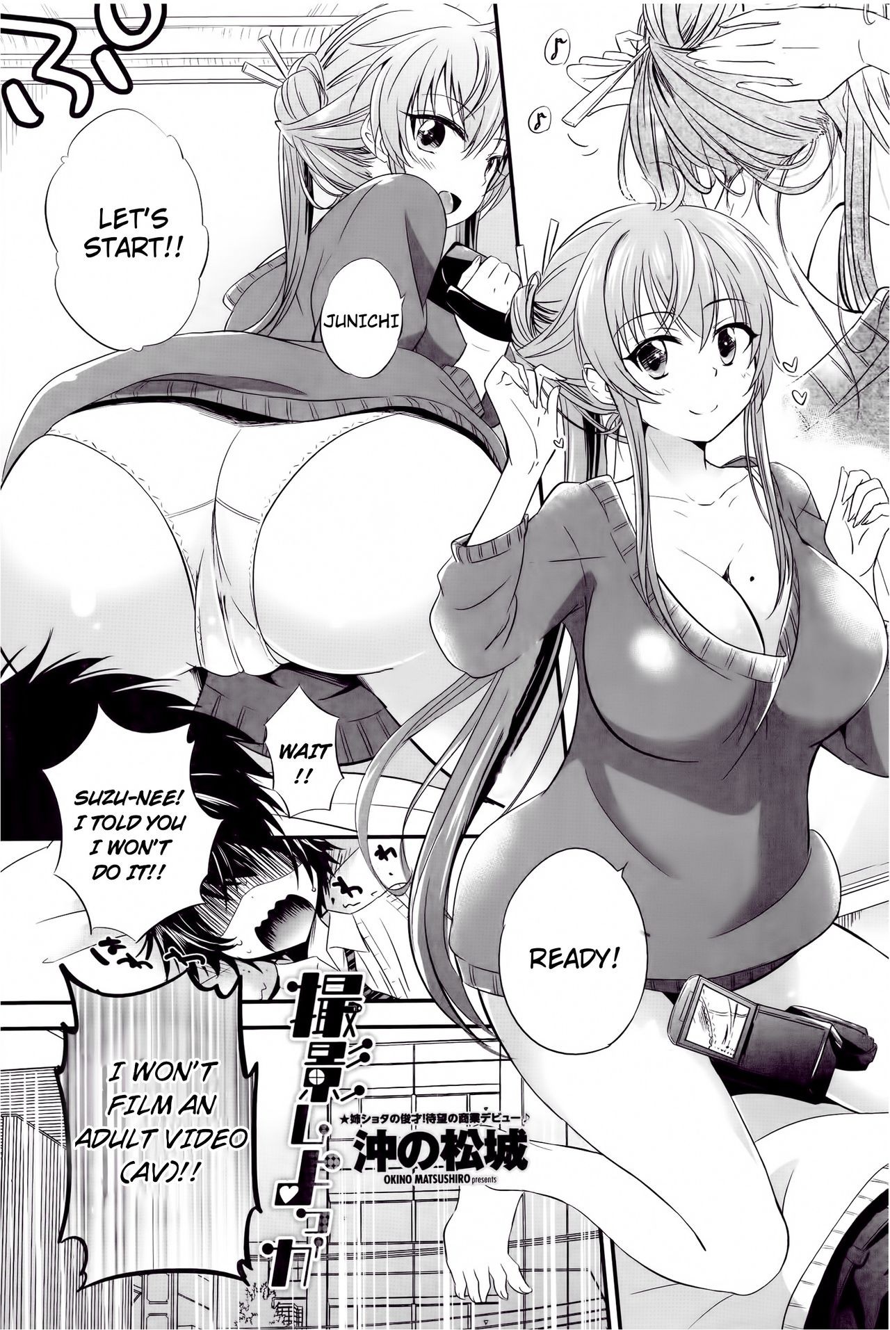 Satsuei Shiyokka (COMIC Penguin Celeb 2014-10)