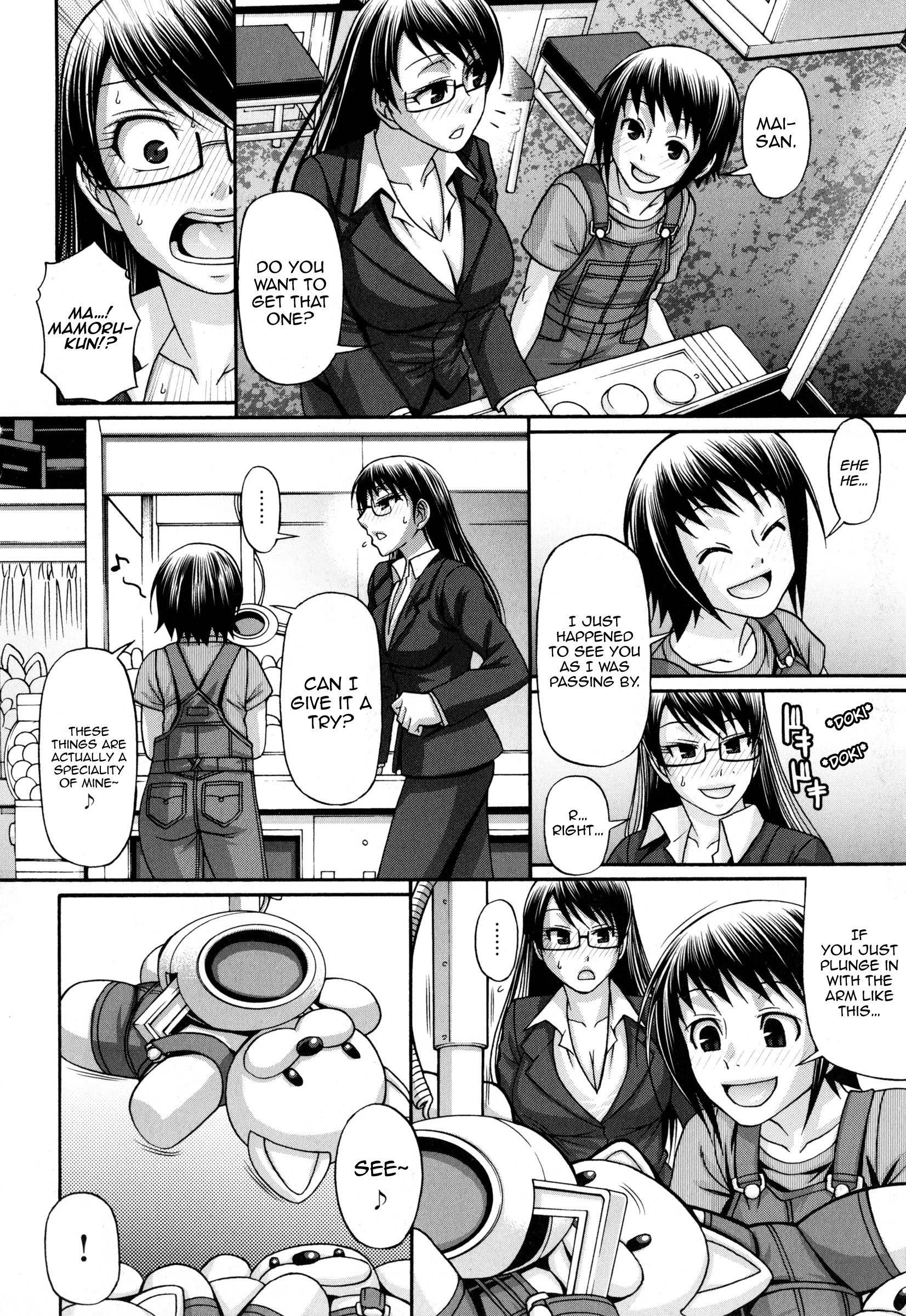 Page 108