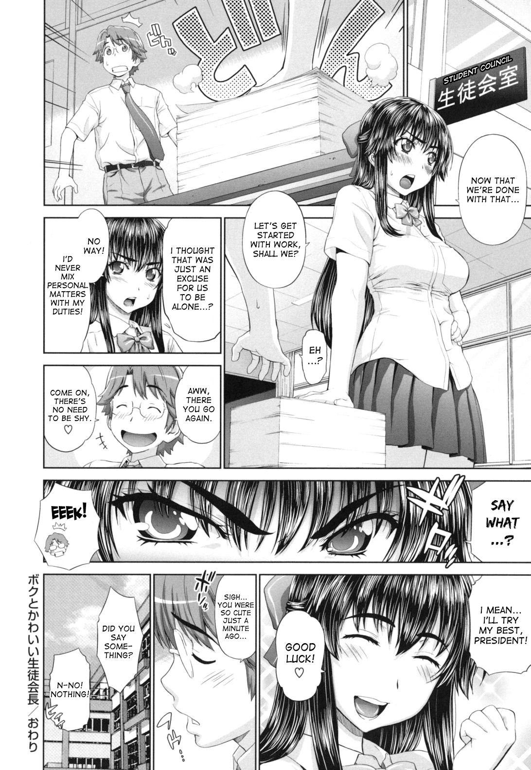 Page 111