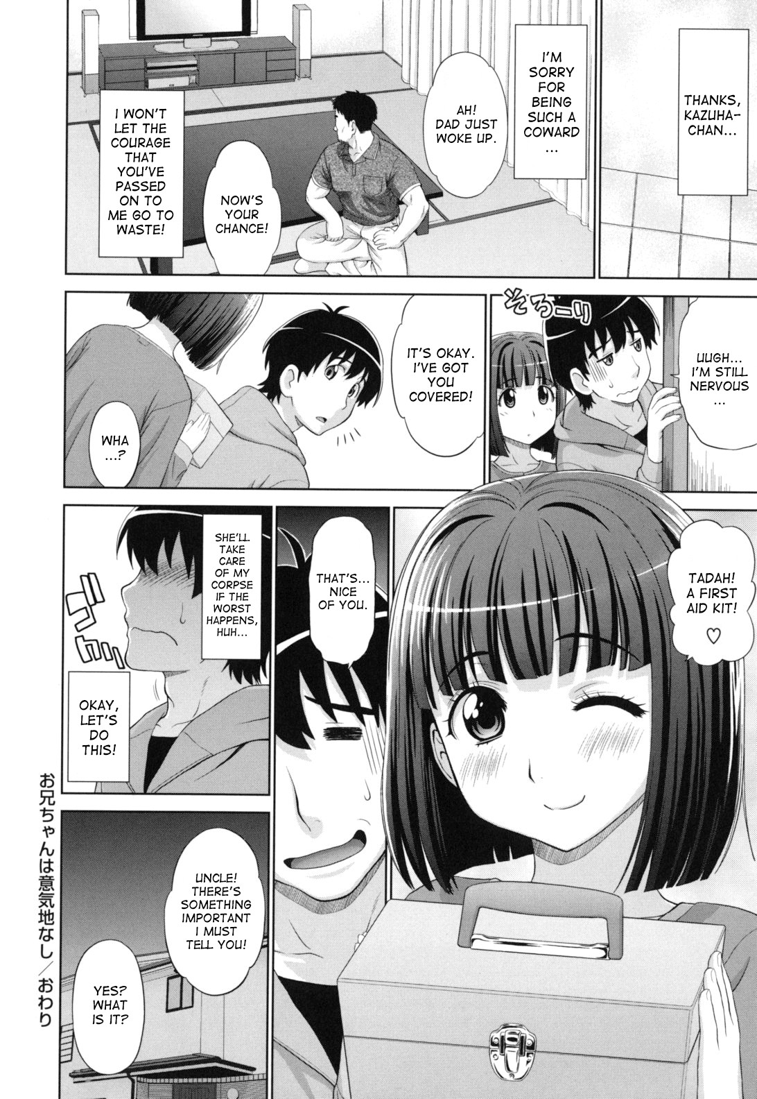 Page 131
