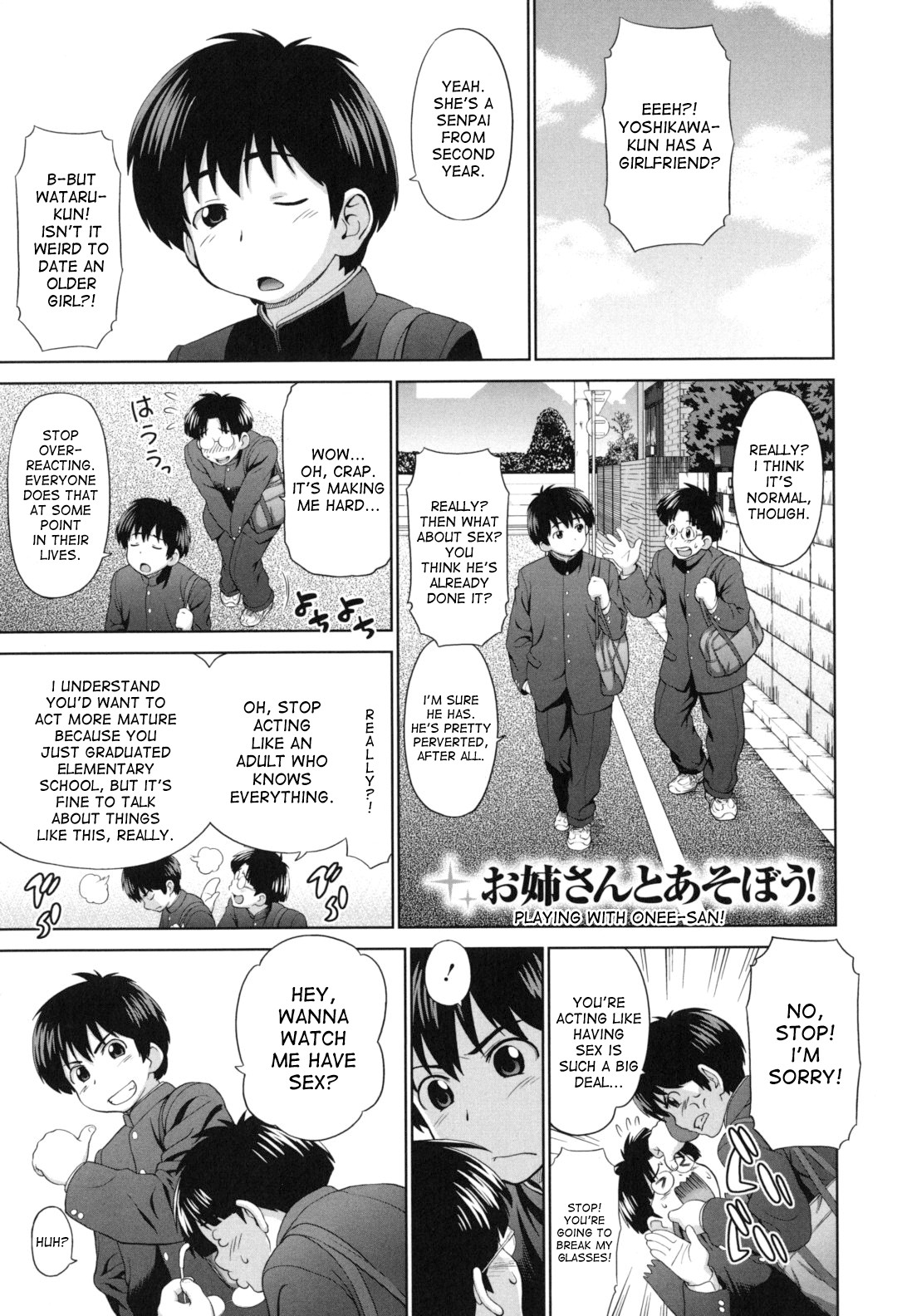 Page 73