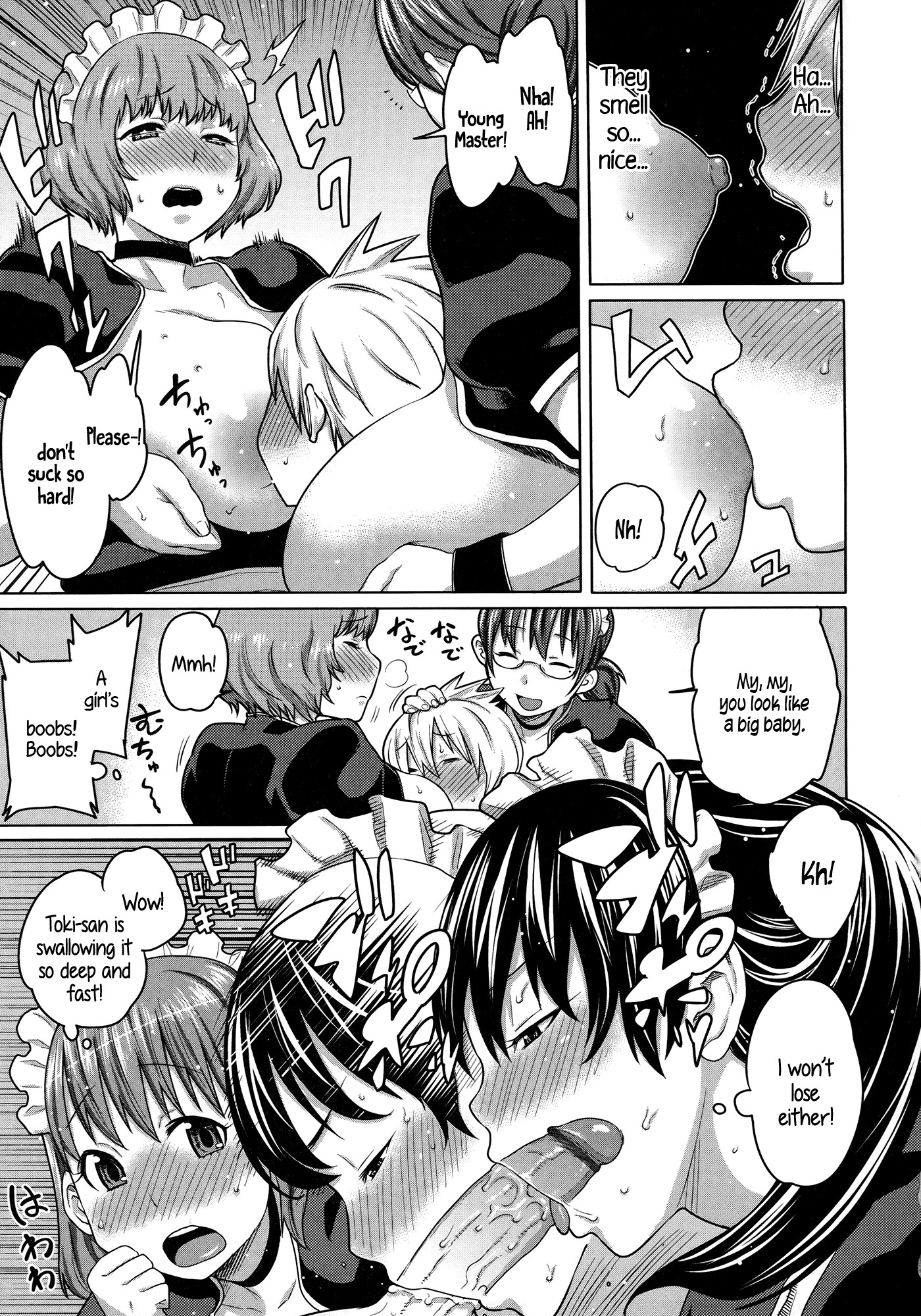 Page 116