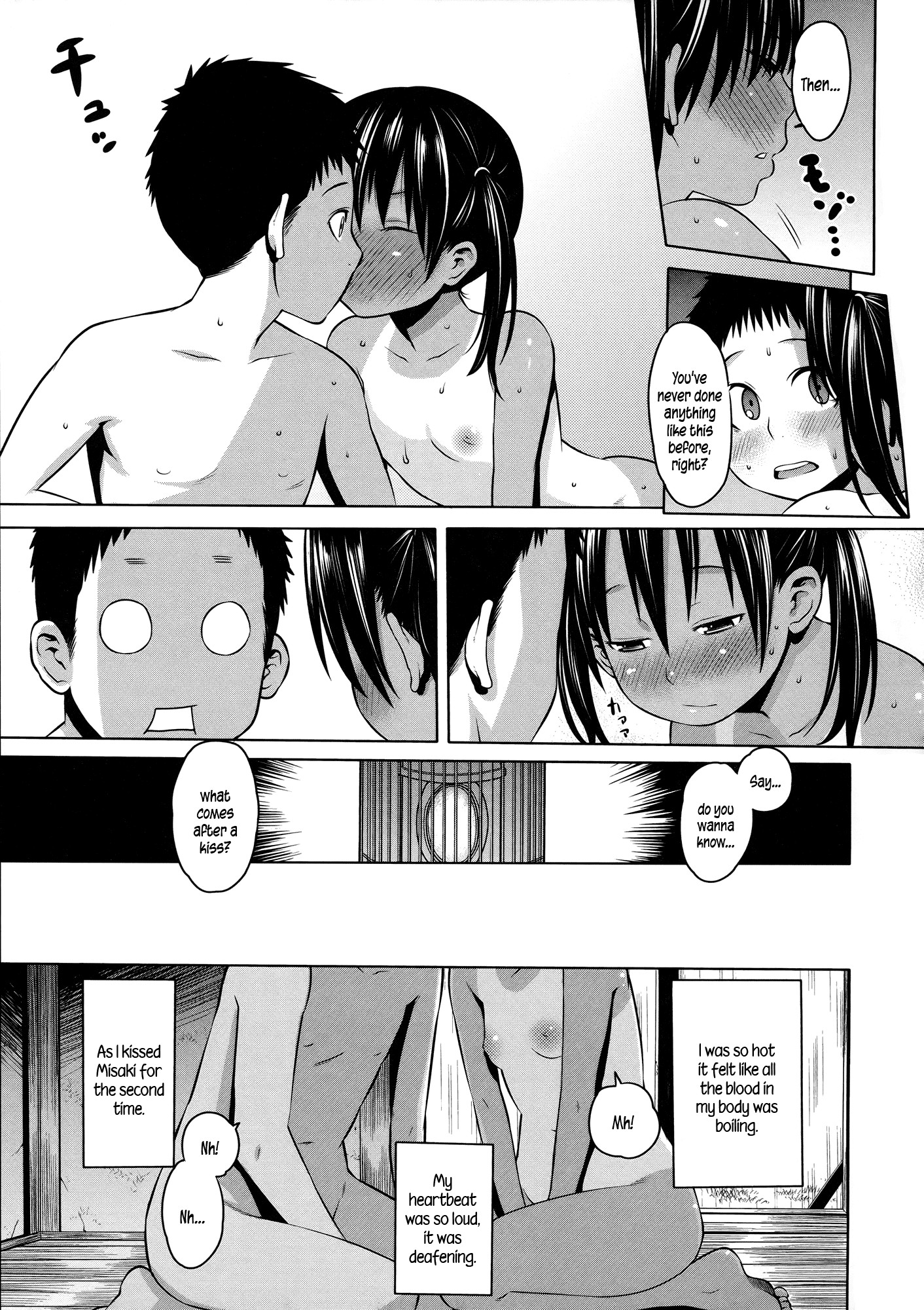 Page 160