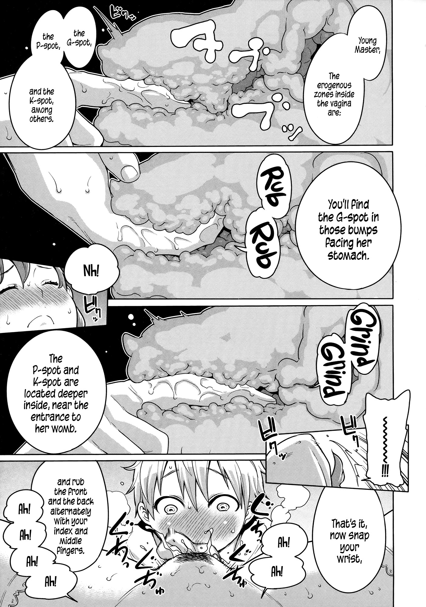 Page 76