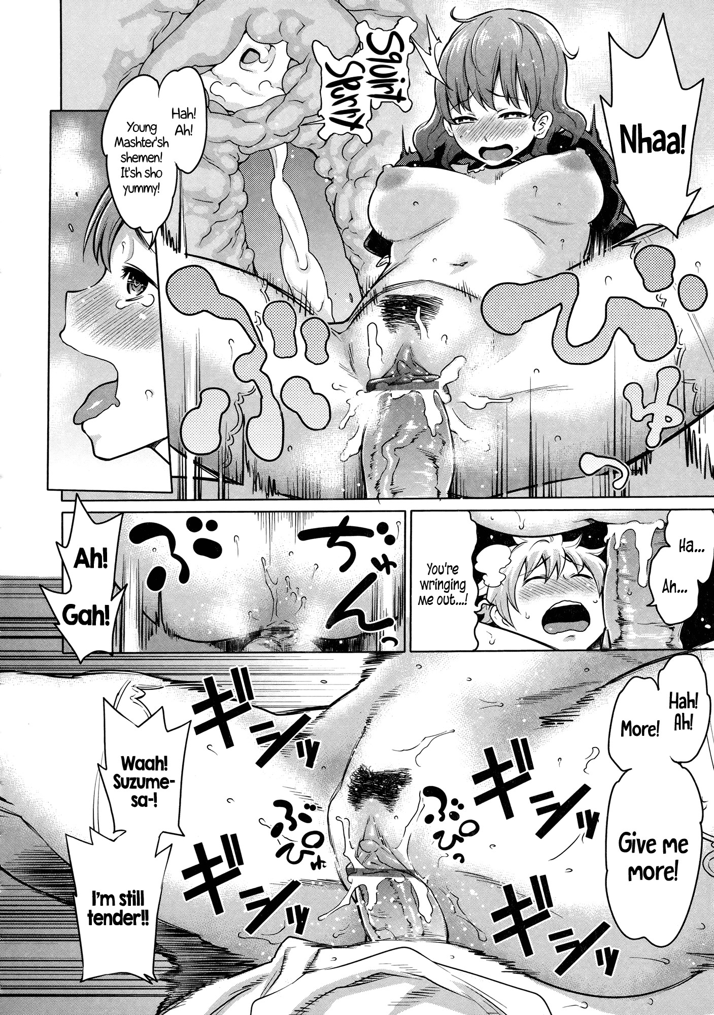 Page 81