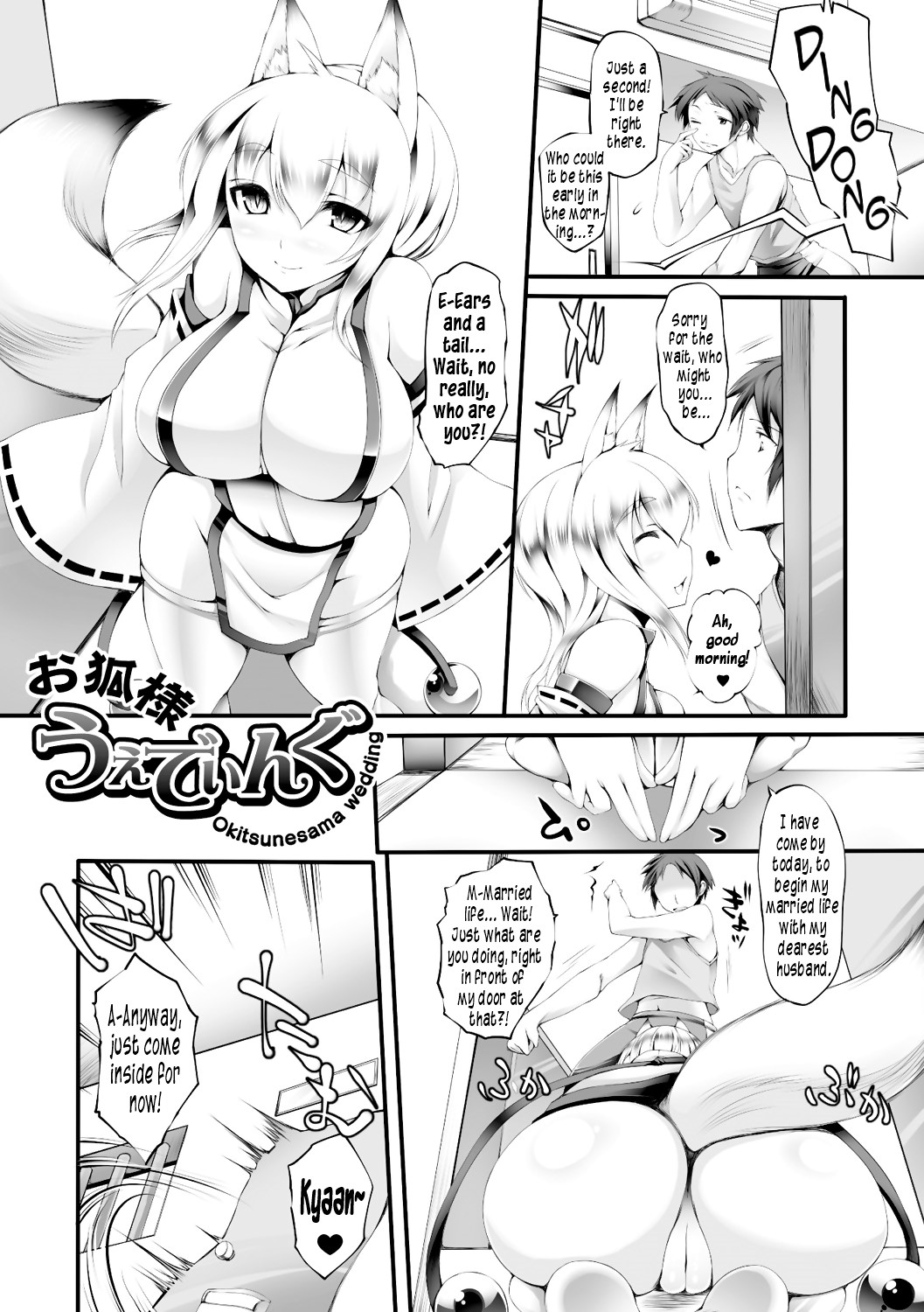 Okitsune-sama Wedding (Pururun-Pulling)