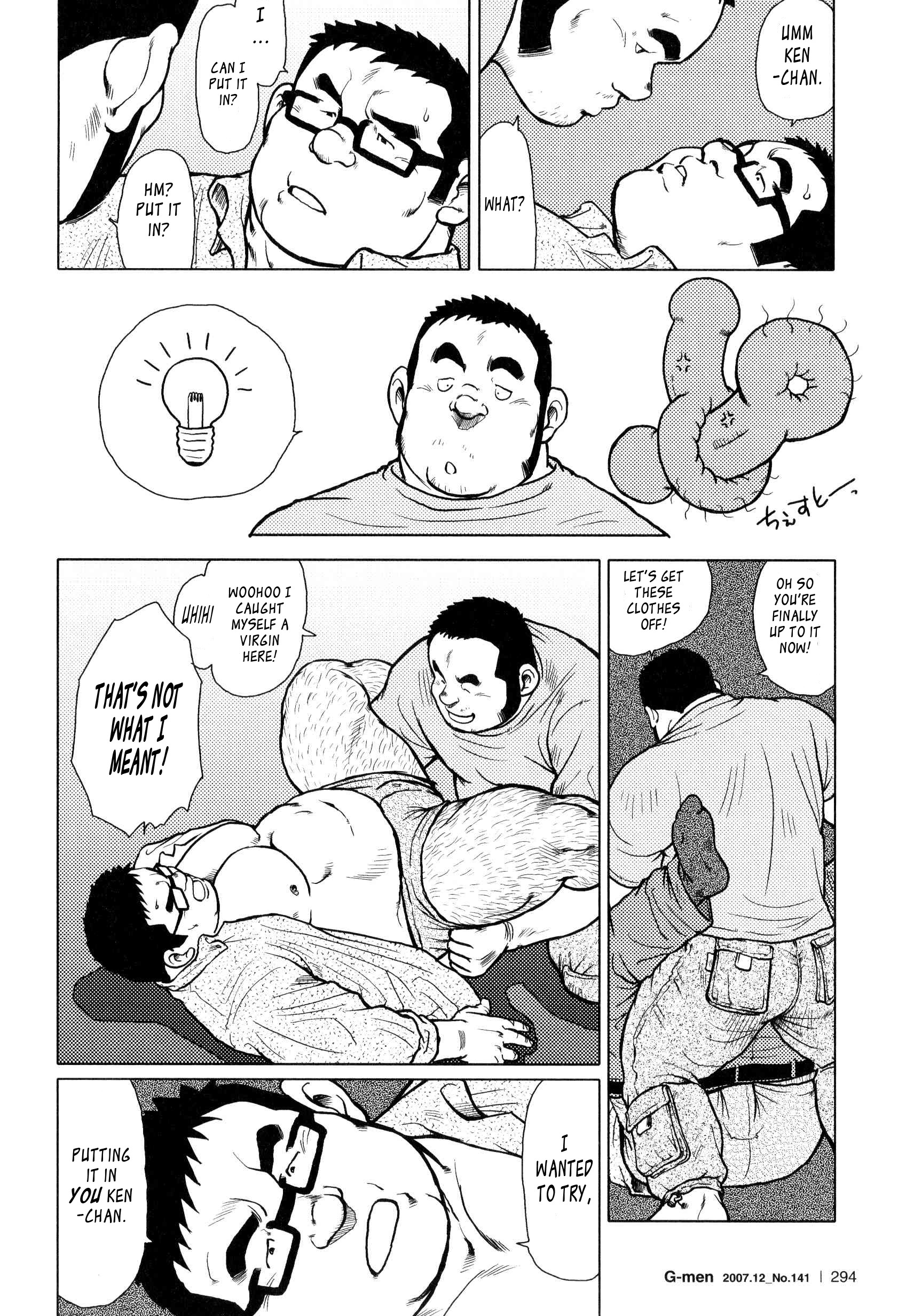 Page 108