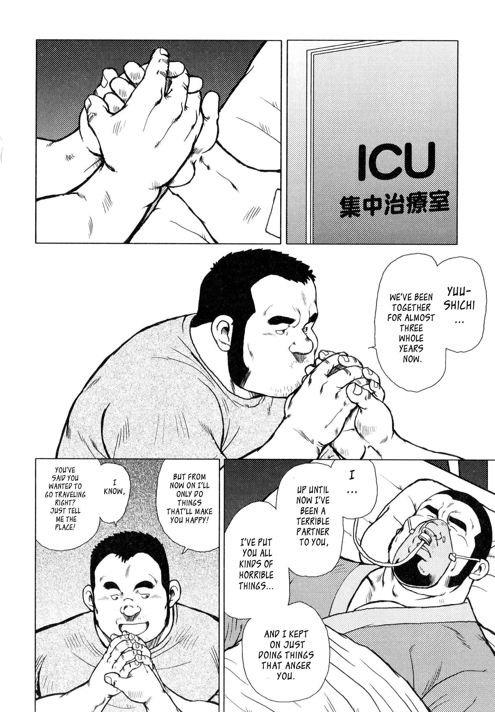 Page 184