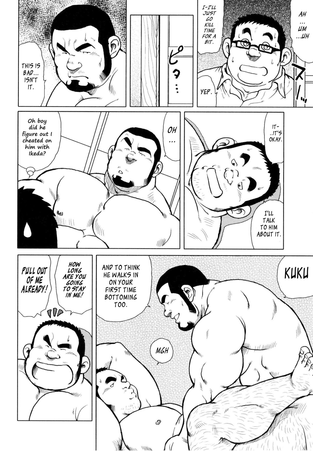 Page 70