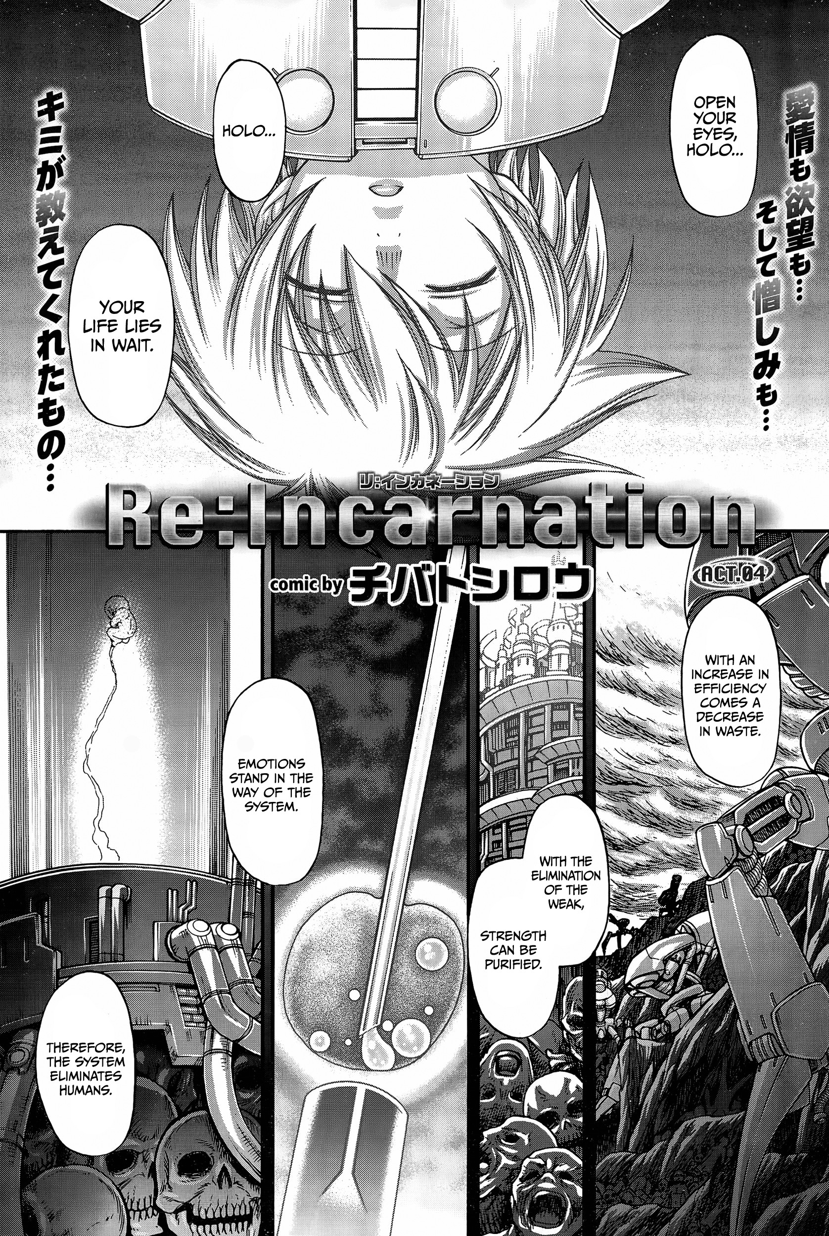 Page 67